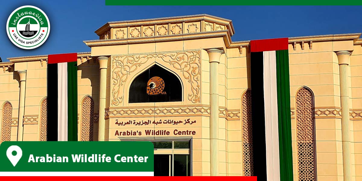 arabian wildlife center from intsauaevisa